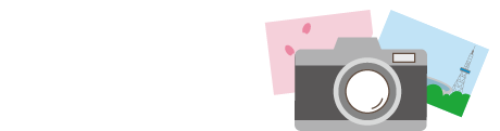 写真コンテスト
