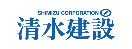 清水建設株式会社