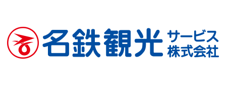 名鉄観光サービス株式会社